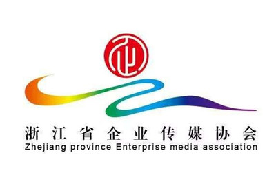 浙江成立國內首個省級企業傳媒協會，以融媒體矩陣賦能文化傳播新生態