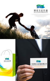 博愛文化，傳播無界 專業Logo設計懸賞，盡在匯圖網