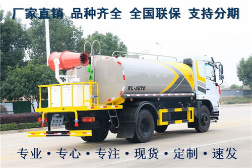 呼倫貝爾抑塵車廠家 守護(hù)草原藍(lán)天的重要力量
